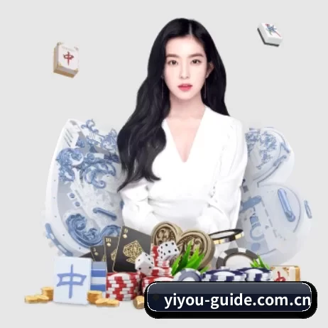 易游 APP